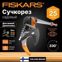 Сучкорез FISKARS UPX82 PowerGear (1023625)