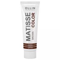 OLLIN PROFESSIONAL Пигмент прямого действия, коричневый / Brown MATISSE COLOR 100 мл