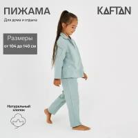 Пижама Kaftan, размер 110-116, зеленый