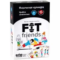 Настольная игра Fit Friends (Фит Френдс)