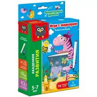 Настольная игра Vladi Toys Пиши и вытирай Зебра. Продвинутый уровень VT5010-02