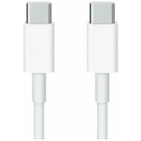 Кабель Apple USB Type-C - USB Type-C, 2 м, белый