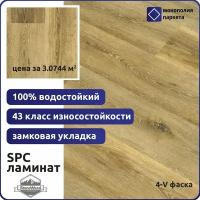 Кварц-виниловая плитка ПВХ SPC ламинат StoneWood SW 1013 балтеро 1220 х 180 х 3.5 мм