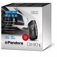 Автосигнализация Pandora DX 90L