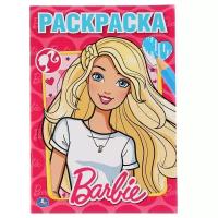 Умка Раскраска Barbie