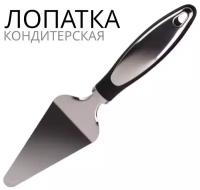 Лопатка кондитерская SWEET, 25 см