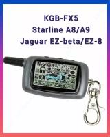 Брелок (совместимый) сигнализации StarLine A8/A9 (Старлайн А8/А9), KGB FX-5 (TFX 5), Jaguar EZ-Beta/EZ-8, с жк-дисплеем, с обратной связью