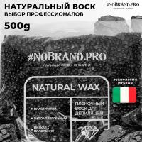 NOBRAND.PRO Пленочный воск для депиляции в гранулах, 500 гр. Натуральный воск горячий для бровей, для бикини, чёрный шунгитовый