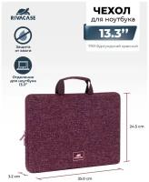 Чехол для ноутбука RIVACASE 7913 burgundy red 13.3