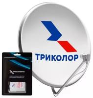 Комплект спутникового телевидения Триколор UHD Сибирь компл с мод 1 год