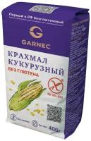 Крахмал Garnec кукурузный 400г