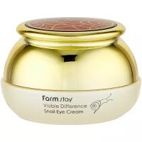 Farmstay Крем для глаз Visible Difference Snail Eye Cream