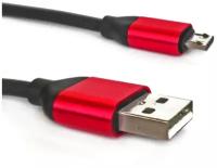 Кабель усиленный micro USB для зарядки телефона / Быстрая зарядка и передача данных / 2 метра /быстрая зарядка до 5А micro USB Quick Charge 3.0