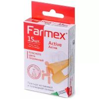 Farmex Active пластырь бактерицидный, 15 шт