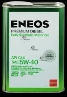 Масло моторное eneos premium diesel 5w-40 синтетическое 4 л 8809478943077