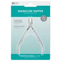 Кусачки Beauty care Manicure nipper