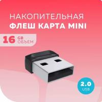 Флеш накопитель памяти USB 16GB 2.0 More Choice Mini MF16-2 Black