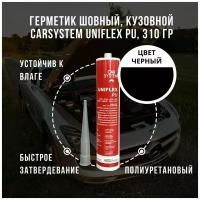 Герметик шовный, кузовной автомобильный CARSYSTEM UNIFLEX PU, черный, полиуретановый, 310 гр