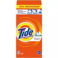 Стиральный порошок Tide Альпийская свежесть, автомат