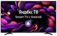 ЛЕД-телевизор IRBIS 50U1YDX 164BS2 Yandex