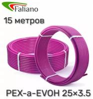 Труба из сшитого полиэтилена для теплого пола FALIANO PEX-a-EVOH 25х3,5 15 метров (фиолетовая)