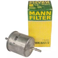 Топливный фильтр MANN-FILTER WK 822/2