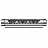 Автовизитка Baseus Табличка с номером телефона в машину All Metal Dual-number (ACNUM-C01/ACNUM-C0S) серебряный 1