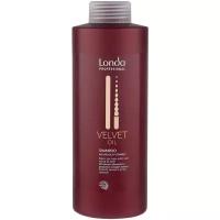 Шампунь для волос Londa Velvet Oil с аргановым маслом 1Л