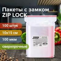 Пакеты Zip Lock зиплок Сверхпрочные, комплект 100 шт, 10х15 см, Пвд, 100 мкм, Brauberg Extra, 608182