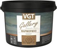 Декоративное покрытие VGT Gallery эффект Марморино, белый, 8 кг