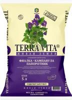 Грунт Живая земля Terra vita Фиалка-Кампанула-Папоротник 5л