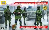 Сборная модель ZVEZDA Современная Российская пехота 