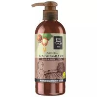 Eyup Sabri Tuncer Лосьон для тела Natural Macadamia Oil