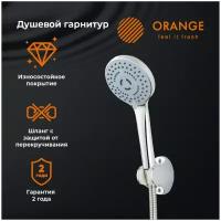 Orange OAS011 душевой набор, хром