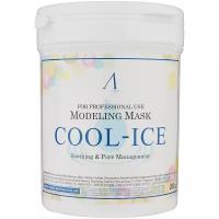 Anskin маска альгинатная Cool-Ice c охлаждающим и успокаивающим эффектом