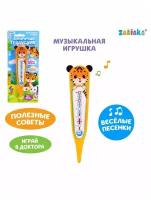 Градусник интерактивные игрушки музыкальная игрушка Развивающая