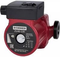 RCP-0002-2541301 ROMMER Циркуляционный насос Rommer 25/40-130