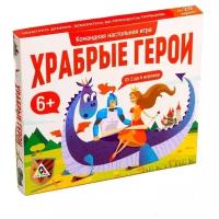 Настольная стратегическая игра «Храбрые герои»