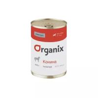 Organix Премиум консервы для собак с кониной 99%, 400г 0.4 кг