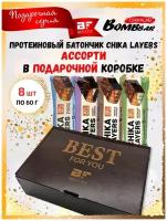 Подарочные наборы продуктов BEST.FIT 0