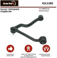 Рычаг Kortex для передней подвески верхний левый Kia Sorento 2006 - OEM 544103E100; KSL5389