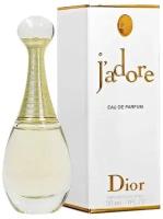 Christian Dior J Adore парфюмерная вода 30 мл для женщин