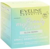 Крем для лица EVELINE MY BEAUTY ELIXIR успокаивающий с эффектом сияния 50 мл