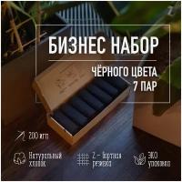 Носки Нева-Сокс, 7 пар, размер 31, черный