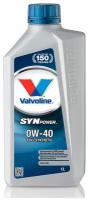 Синтетическое моторное масло VALVOLINE SynPower 0W-40, 1 л