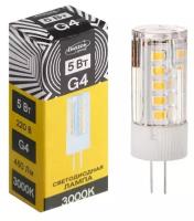 Лампа светодиодная Luazon Lighting, G4, 5 Вт, 220 В, 3000 K, 450 Лм, пластик