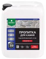 Пропитка для камня Prosept Aquaisol, гидрофобизирующий состав Концентрат 1:2, 5л./В упаковке шт: 1