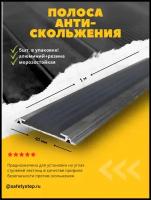 Алюминиевая Полоса-порог Евро 40 мм/5 мм с серой резиновой вставкой, длина 1 метр, 5 штук, накладка на порог, порог алюминиевый прямой