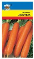 Семена Урожай удачи Морковь Лапонька 1 г