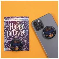 Держатель для телефона с эпоксидом «Happy halloween», d = 4 см. (1шт.)